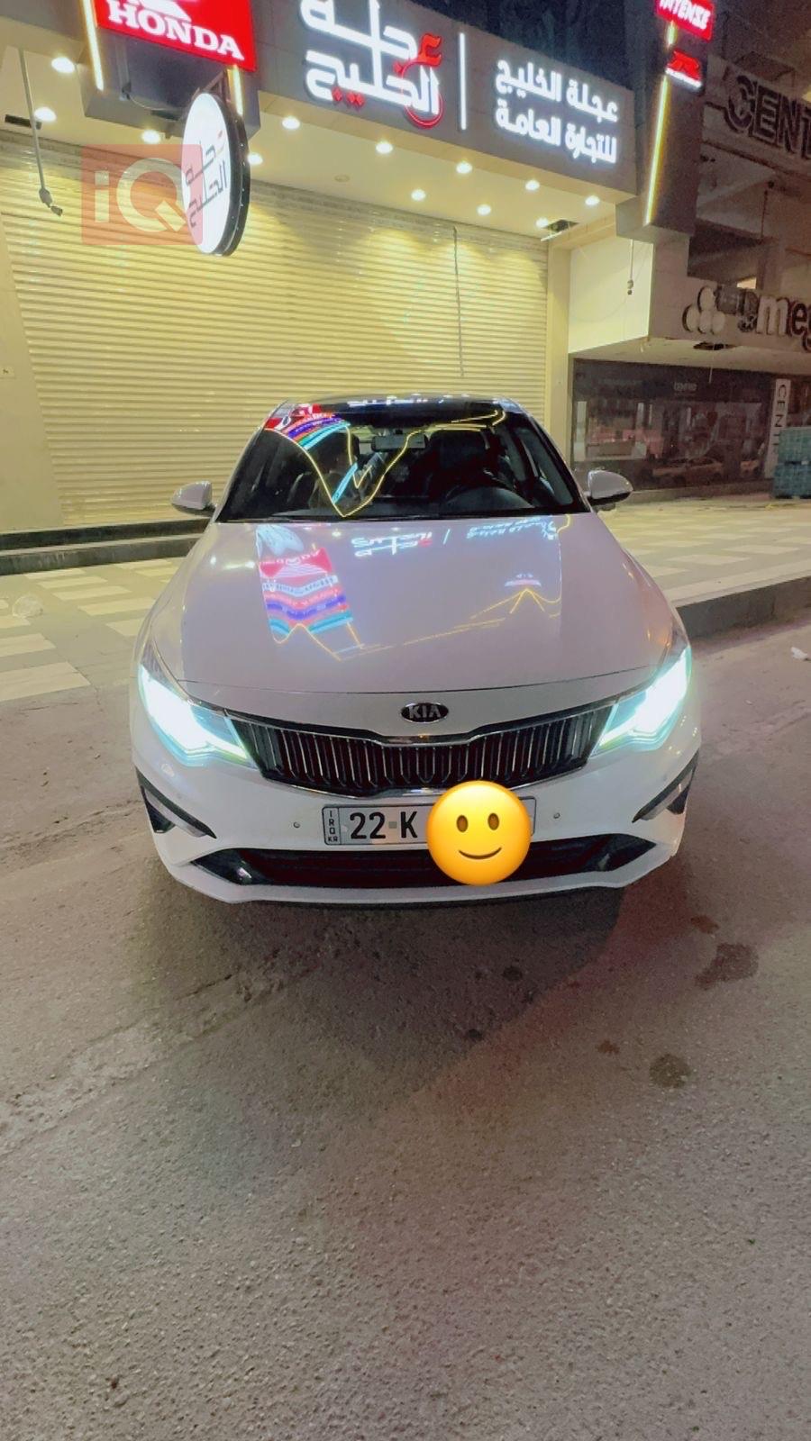 Kia Optima